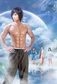 紫星大帝